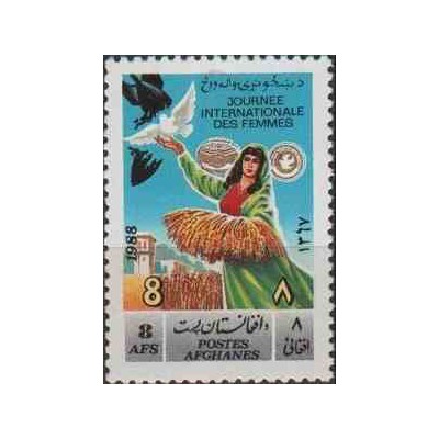 1 عدد تمبر روز جهانی زن - افغانستان 1988
