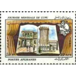 اسکناس 100 بیسه - عمان 1992
