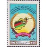 1 عدد تمبر دومین سالگرد جبهه ملی - افغانستان 1983