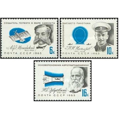 3 عدد  تمبر هوانوردی روسیه - شوروی 1963