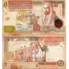 اسکناس 5 دینار - اردن 2014