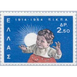 1 عدد تمبر 50مین سال شورای ملی مادران مجرد و کودکانشان -  یونان 1964