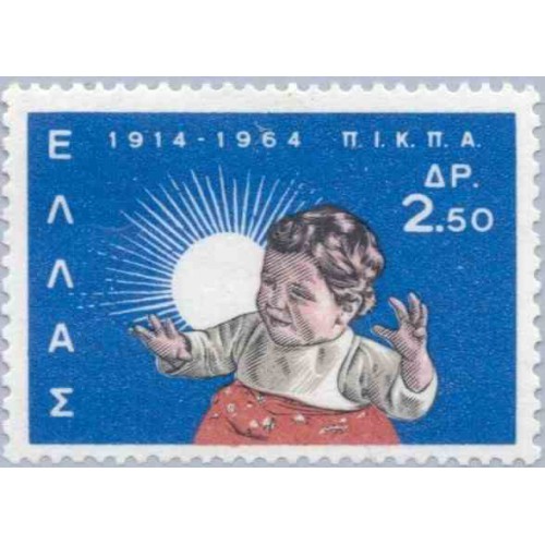 1 عدد تمبر 50مین سال شورای ملی مادران مجرد و کودکانشان -  یونان 1964