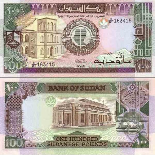 اسکناس 100 پوند - سودان 1989