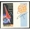 1 عدد تمبر سالگرد اولین پرواز فضایی سرنشین دار - بدون دندانه - شوروی 1962