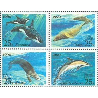 4 عدد تمبر پستانداران دریائی - شوروی 1990 قیمت 2.3 دلار