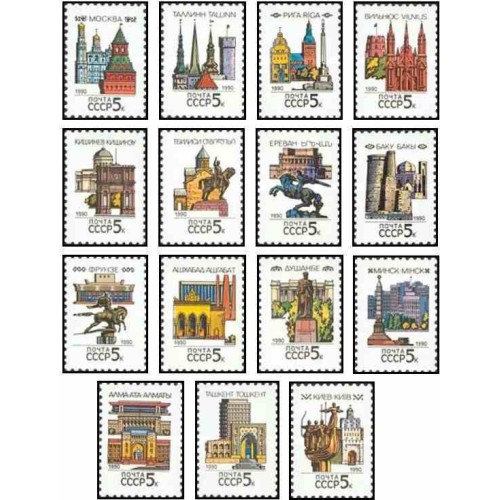 15 عدد تمبر پایتختهای اتحاد جماهیر شوروی - شوروی 1990