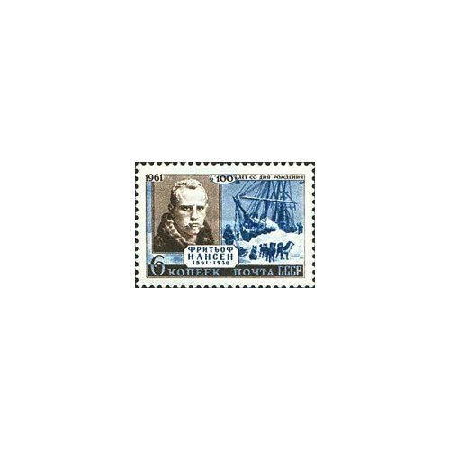 1 عدد تمبر صدمین سالگرد تولد نانسن - شوروی 1961