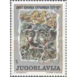 1 عدد تمبر 600مین سال کروسواک - یوگوسلاوی 1971