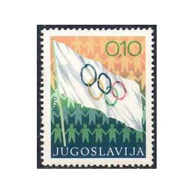 1 عدد تمبر هفته المپیک - یوگوسلاوی 1970