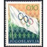 1 عدد تمبر هفته المپیک - یوگوسلاوی 1970