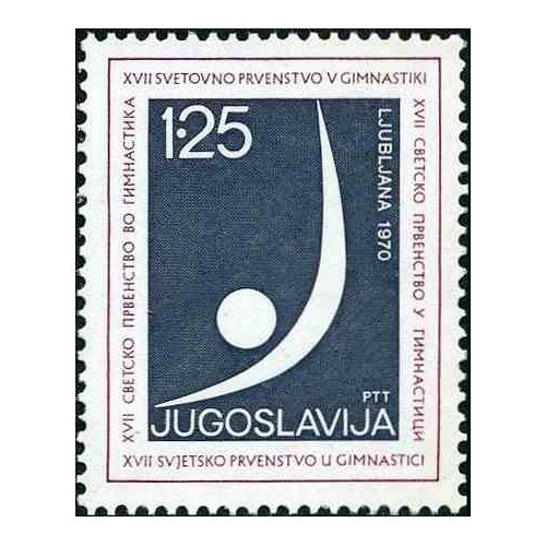 1 عدد تمبر هفدهمین دوره رقابتهای جهانی ژیمناستیک - یوگوسلاوی 1970
