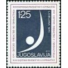 1 عدد تمبر هفدهمین دوره رقابتهای جهانی ژیمناستیک - یوگوسلاوی 1970