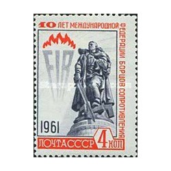 1 عدد تمبر دهمین سالگرد فدراسیون بین المللی مبارزان مقاومت - شوروی 1961 کیفیت MN