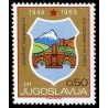 1 عدد تمبر 25مین سالروز آزادی اسکوپجه - یوگوسلاوی 1969