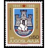 1 عدد تمبر 25مین سالروز آزادی بلگراد - یوگوسلاوی 1969