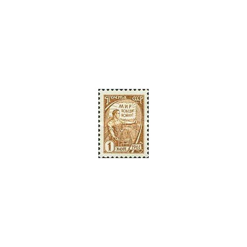 1 عدد تمبر سری پستی - 1k - شوروی 1961 قیمت 1.6 دلار