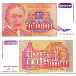 اسکناس 50.000.000 دینار - یوگوسلاوی 1993