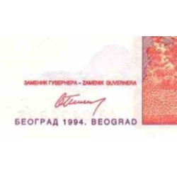 اسکناس 50000 دینار - یوگوسلاوی 1994