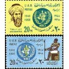 2 عدد تمبر بیستمین سالروز سازمان بهداشت جهانی - ابن سینا - مصر 1968