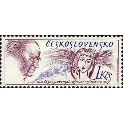 1 عدد تمبر روز تمبر - چک اسلواکی 1990