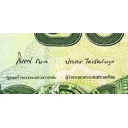 اسکناس 20 بات - تایلند 2013