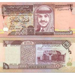 اسکناس  نصف دینار - اردن 1997 سفارشی