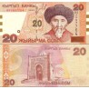 اسکناس 20 سام - قرقیزستان 2002