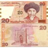 اسکناس 20 سام - قرقیزستان 2002