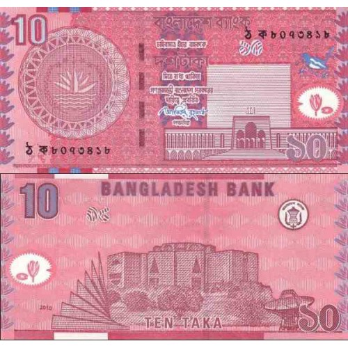 اسکناس 10 تاکا - بنگلادش 2010 اسکناس 10 تاکا - بنگلادش 2010
