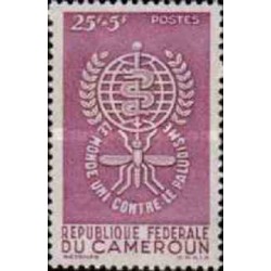 1 عدد تمبر ریشه کنی مالاریا - کامرون 1962