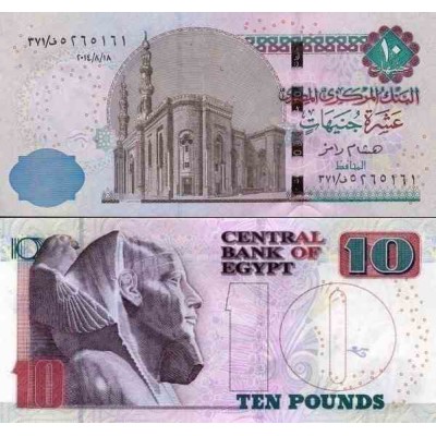 اسکناس 10 پوند - مصر 2014