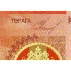 اسکناس 50 سام - قرقیزستان 2009