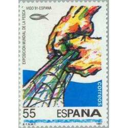 1 عدد تمبر نمایشگاه بین المللی ماهیگیری - اسپانیا 1991