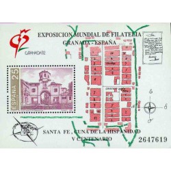 سونیرشیت نمایشگاه بین المللی تمبر گرانادا - اسپانیا 1991