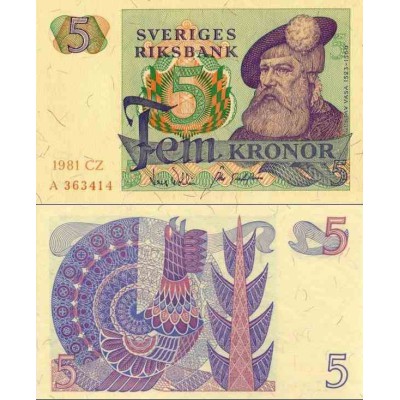 اسکناس 5 کرون - سوئد 1981