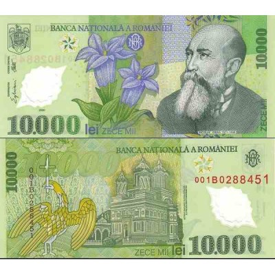 اسکناس پلیمر 10000 لیو - رومانی 2000
