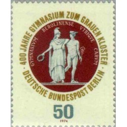1 عدد تمبر 400مین سال سالن بدنسازی صومعه گروین - برلین آلمان 1974