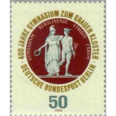 1 عدد تمبر 400مین سال سالن بدنسازی صومعه گروین - برلین آلمان 1974