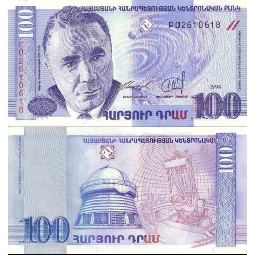 اسکناس 100 درام - ارمنستان 1998 اسکناس 100 درام - ارمنستان 1998