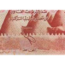 اسکناس 20 دینار - لیبی 2013