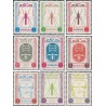 9 عدد تمبر ریشه کنی مالاریا - دبی 1963