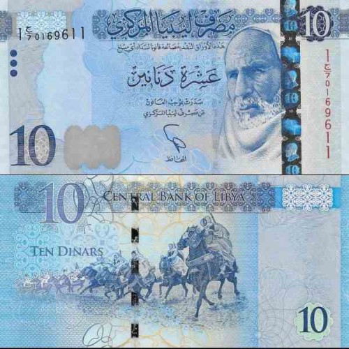 اسکناس 10 دینار - تصویر عمر مختار - لیبی 2015