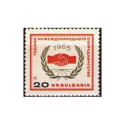 1 عدد تمبر همکاری بین المللی - بلغارستان 1965