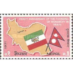 1 عدد تمبر جشن 2500مین سالگرد امپراطوری فارس توسط کوروش کبیر -  نپال 1971