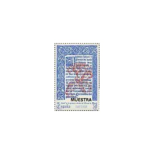 1 عدد تمبر 500مین سال رمان تیران به بلانچ - اسپانیا 1990 1 عدد تمبر 500مین سال رمان تیران به بلانچ - اسپانیا 1990