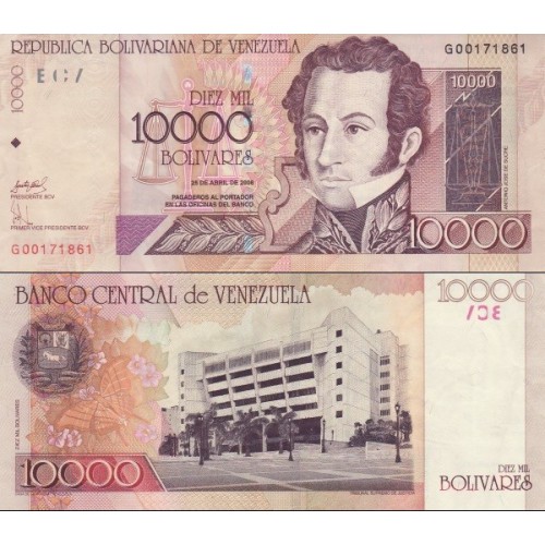 اسکناس 10000 بولیوار - ونزوئلا 2006