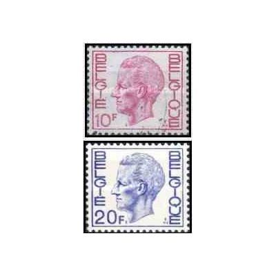 2 عدد تمبر سری پستی - شاه بائودیون - بلژیک 1971