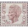 1 عدد تمبر سری پستی - شاه بائودیون - بلژیک 1971