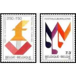 2 عدد تمبر 50مین سال آکادمی فرانسه - بلژیک 1971